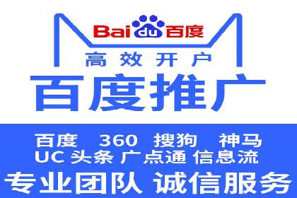 搜索引擎营销托管的秘密：案例分享